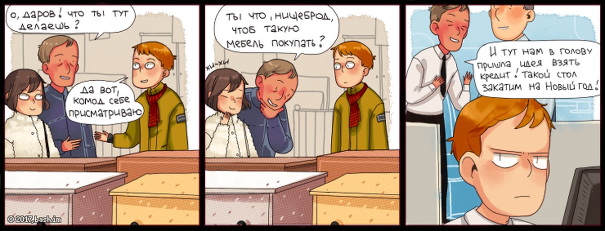 Но чтоб такую