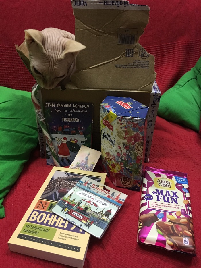 Из 2017 в 2018 год