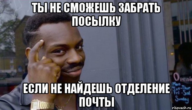 Мой анонимный Дед Мороз или как я подарок из Самары получал - Обмен подарками, Тайный Санта, Анонимный дедмороз, Тула, Самара, Новый Год, Длиннопост