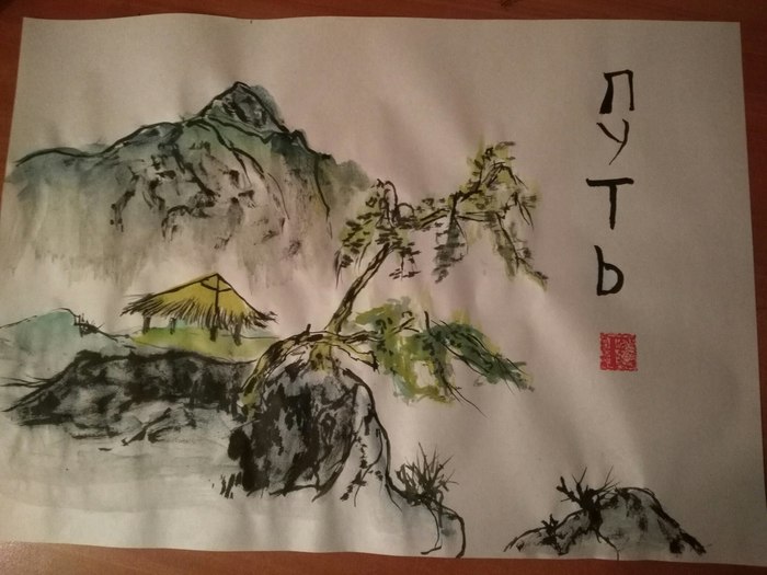 learning chinese scenery - My, Fantasy, Creation, Studies, Paints, The mountains, Travels, Longpost