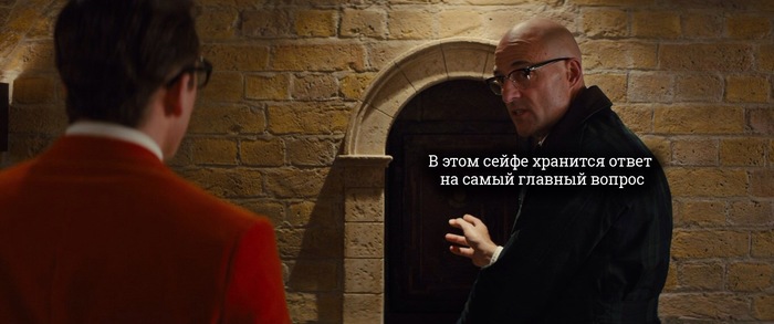 Main question... - Kingsman: Golden Ring, Kinda geek, Dc comics, Longpost