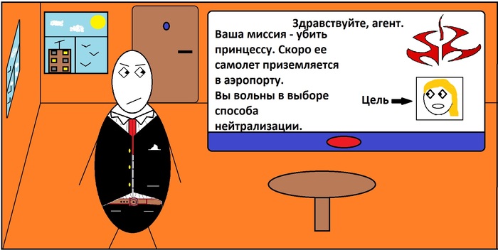  CynicMansion, Hitman, ,  (), 