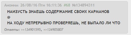 Про обсессивно-компульсивное расстройство - Двач, ОКР, Юмор