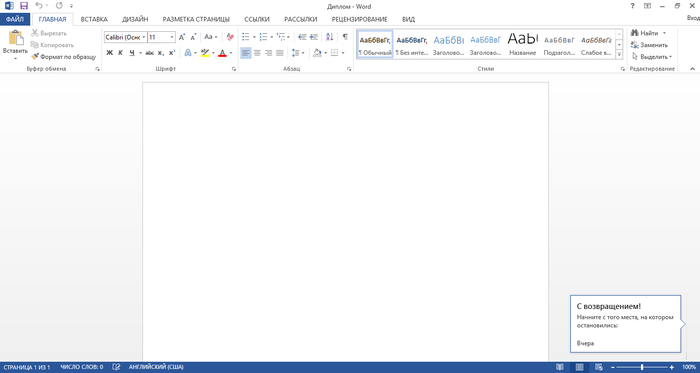 Microsoft Word ����������