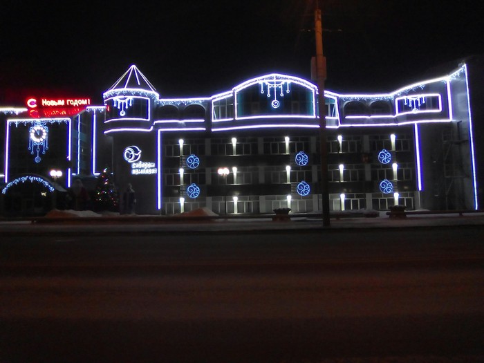 Night Tyumen Republic street - Yesterday, My, Night