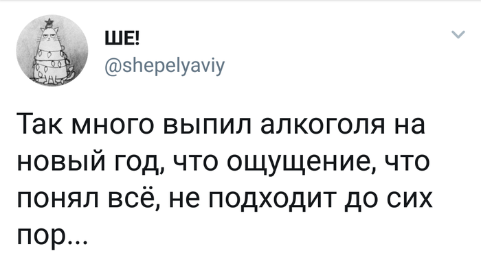 ����� �Ѩ