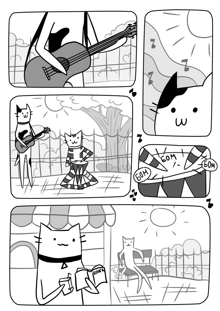 Acquaintance of cats - My, cat, Comics, Black and white, , Acquaintance, Musicians, The street, Longpost