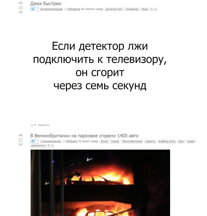 ����� ����������?