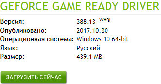 nvidia drivers unpack что это. Смотреть фото nvidia drivers unpack что это. Смотреть картинку nvidia drivers unpack что это. Картинка про nvidia drivers unpack что это. Фото nvidia drivers unpack что это
