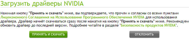 nvidia drivers unpack что это. Смотреть фото nvidia drivers unpack что это. Смотреть картинку nvidia drivers unpack что это. Картинка про nvidia drivers unpack что это. Фото nvidia drivers unpack что это