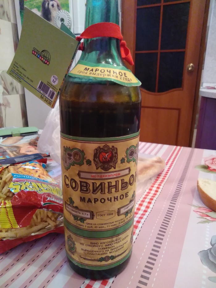 Find - My, the USSR, Wine