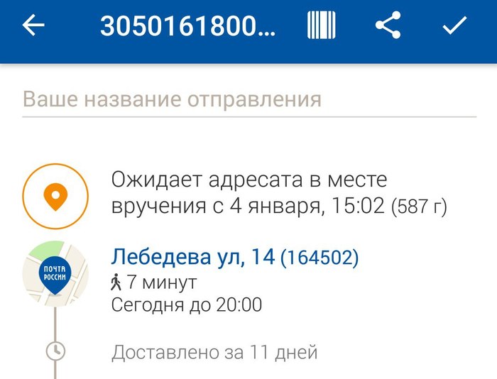 Дать объявление привет подать объявление бесплатнон
