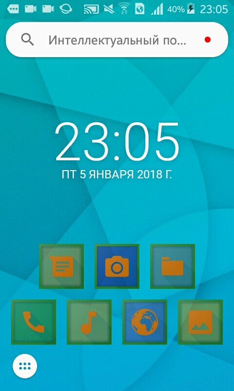 Smart launcher - Гаджеты, Smartphone, Longpost