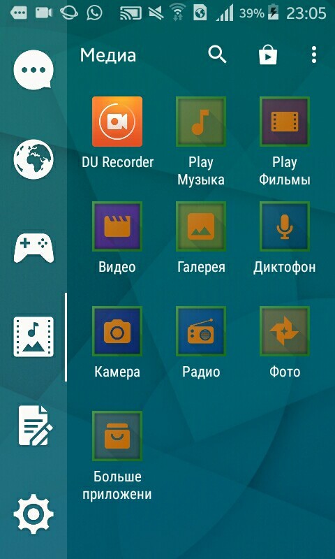 Smart launcher - Гаджеты, Smartphone, Longpost