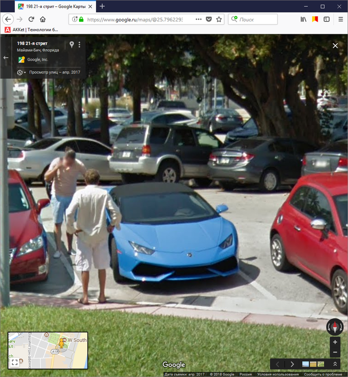 Голубая Lamborghini