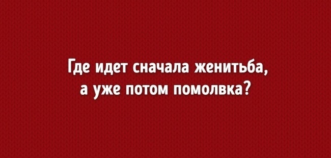 8 ЗАДАЧ НА СМЕКАЛКУ - Загадка, Логика, Мозг, Альберт Эйнштейн, Тест, Длиннопост