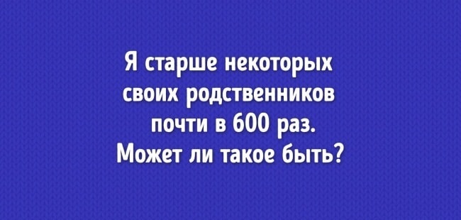 8 ЗАДАЧ НА СМЕКАЛКУ - Загадка, Логика, Мозг, Альберт Эйнштейн, Тест, Длиннопост