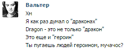 Йобаный пездец. - Форум, ВКонтакте, ТП, Яжмать, Адекватность, Копрофилия, Длиннопост