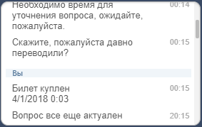 Столото лучшая техподдержка - Служба поддержки, Столото, Лохотрон, Длиннопост