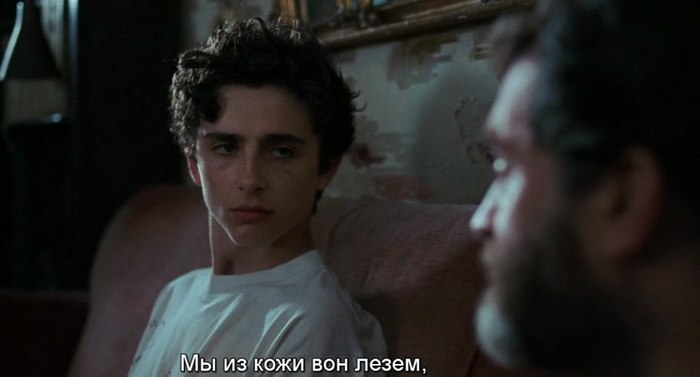 A piece from the movie - Quotes, Movies, The senses, Love, Longpost, Call me by your name