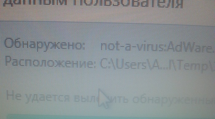 Не вирус,мамой клянусь... - Касперский, Моё, Тег, Юмор, Компьютерный вирус