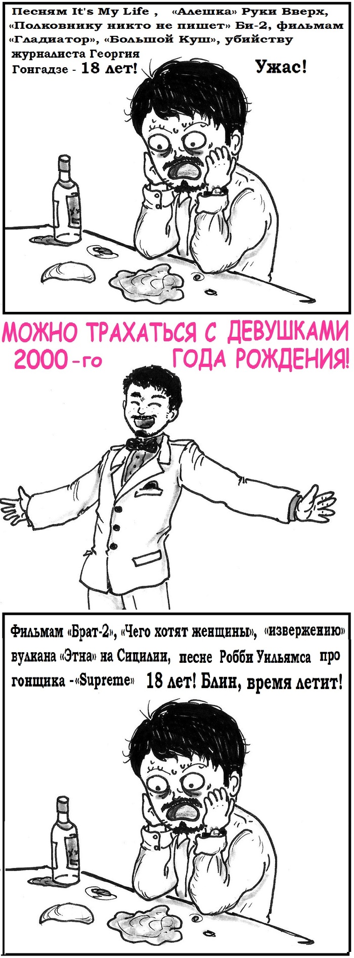 Бегут года и грусть-печаль в моих глазах... (С.)