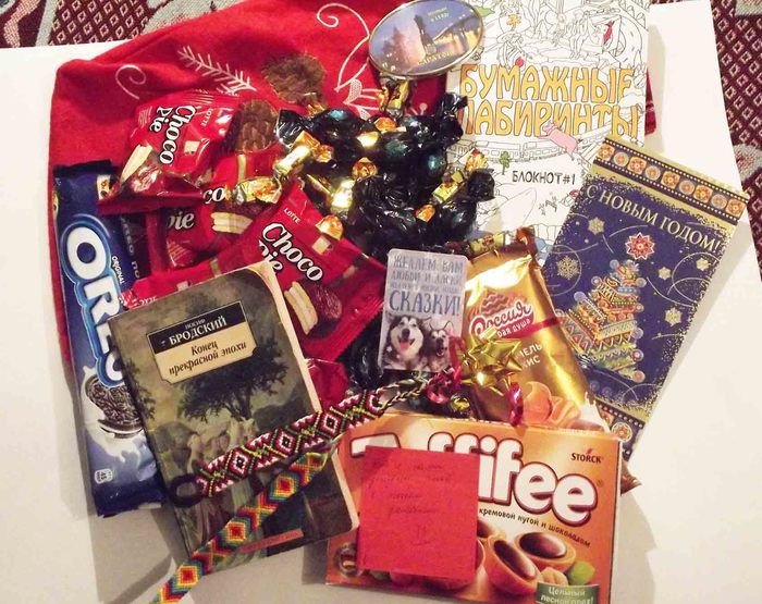 From Saratov to Kurtamysh (oh, where is it? - Kurgan region) - Gift exchange, Secret Santa, Longpost