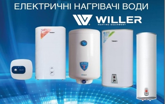 WILLER electric boilers have expanded the UniDim range - Boiler, water heater, Longpost