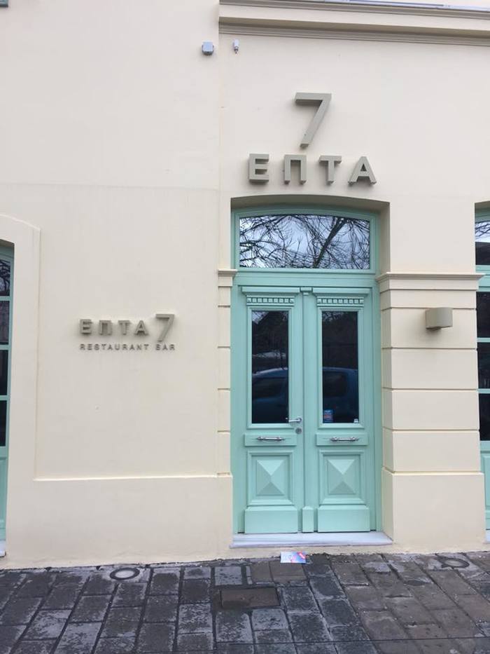 Внатуре, конкретный ресторан! Отвечаю!..