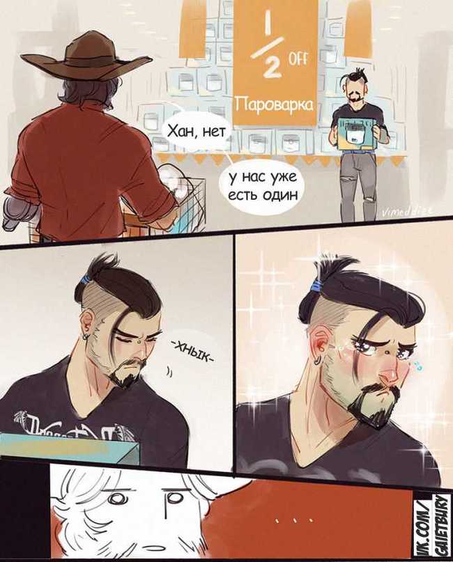 Hanzo and McCree - Overwatch, Hanzo, McCree, Games, Comics, Blizzard, Longpost