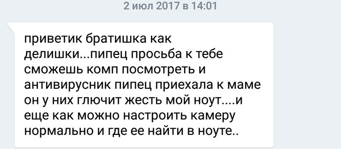 что делать если у тебя жадная сестра. Смотреть фото что делать если у тебя жадная сестра. Смотреть картинку что делать если у тебя жадная сестра. Картинка про что делать если у тебя жадная сестра. Фото что делать если у тебя жадная сестра
