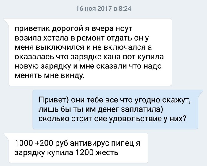что делать если у тебя жадная сестра. Смотреть фото что делать если у тебя жадная сестра. Смотреть картинку что делать если у тебя жадная сестра. Картинка про что делать если у тебя жадная сестра. Фото что делать если у тебя жадная сестра