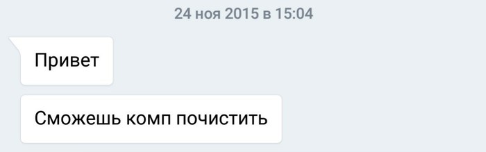что делать если у тебя жадная сестра. Смотреть фото что делать если у тебя жадная сестра. Смотреть картинку что делать если у тебя жадная сестра. Картинка про что делать если у тебя жадная сестра. Фото что делать если у тебя жадная сестра