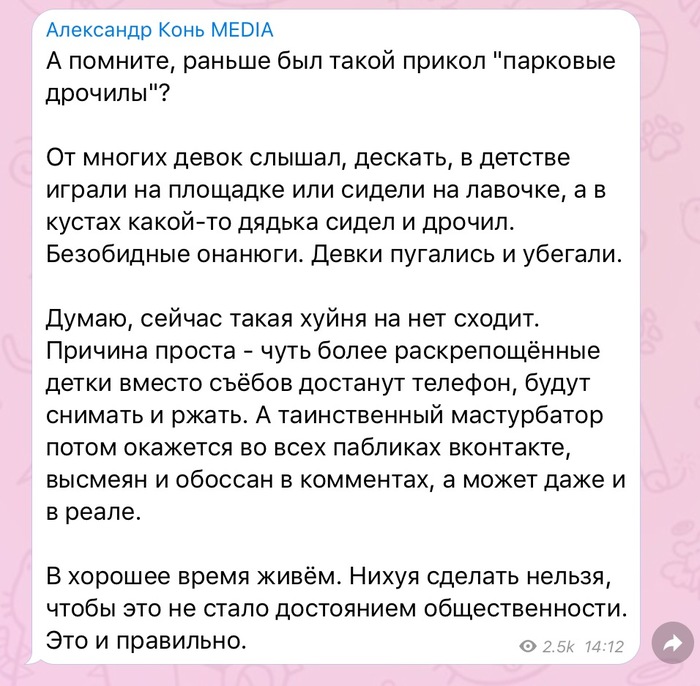 Современные технологии