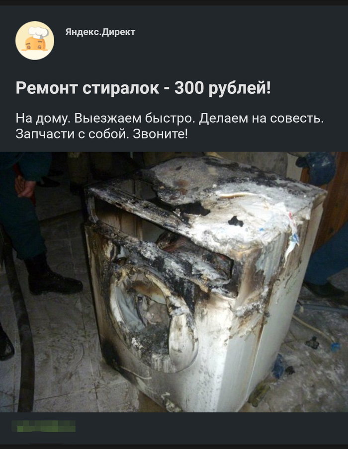    ? , ,  , 300