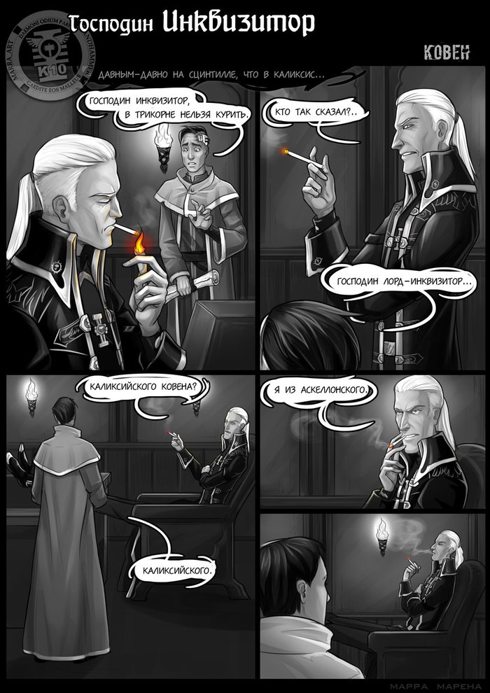 coven - Warhammer 40k, Comics, Wh humor, Фанфик, Mr. Inquisitor, Pandhammer, Marra Marena, Effemera