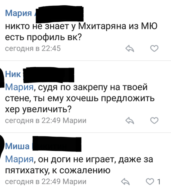 Во сколько сегодня играют манчестер юнайтед шелька Во сколько сегодня играют манчестер юнайтед шелька