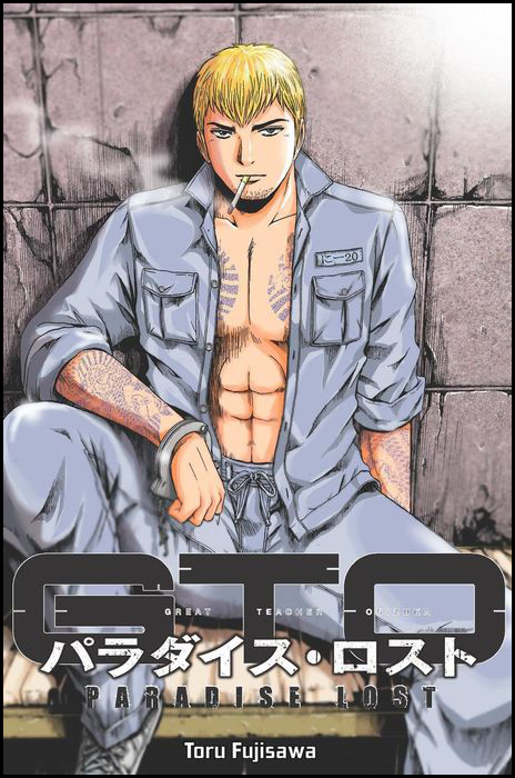 Continuation of the story of Cool Teacher Onizuka! - My, Manga, Anime, Cool teacher Onizuka, 