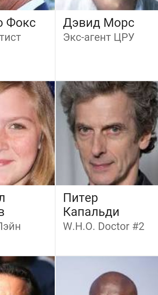 Prophecy by Peter Capaldi - Coincidence, Peter Capaldi, Doctor Who