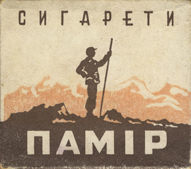 в каком году появились сигареты мальборо в ссср. 1515414819149835644. в каком году появились сигареты мальборо в ссср фото. в каком году появились сигареты мальборо в ссср-1515414819149835644. картинка в каком году появились сигареты мальборо в ссср. картинка 1515414819149835644. Как известно, Советский Союз был отделен от "запада" "железным занавесом", который он сам и создавал. Политика советского государства в то время была такая: "Все западное нам чуждо!"