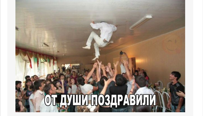 Поздравили