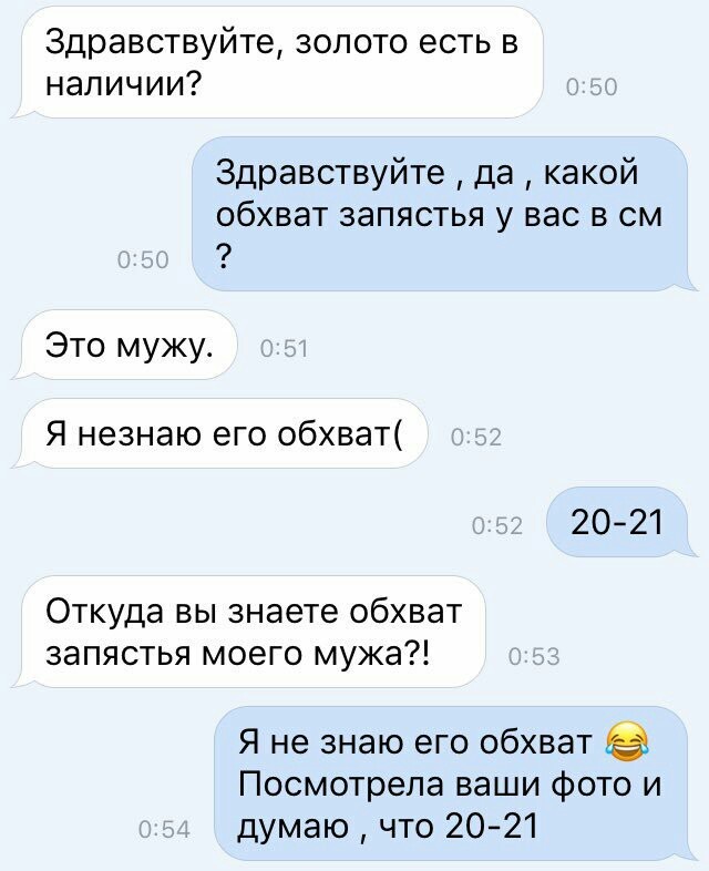 что смогу анекдот про мужика у которого болел локоть извиняюсь, но, по-моему