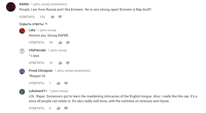 Strong raper Eminem, YouTube, 