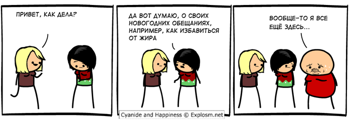  , Cyanide and Happiness