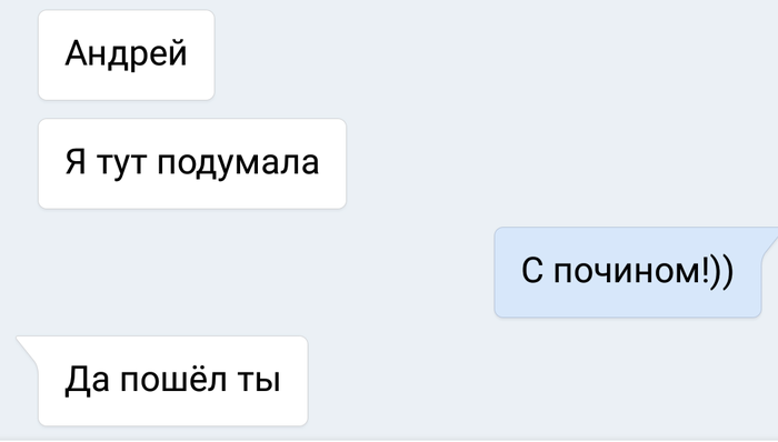 Язык мой-враг мой