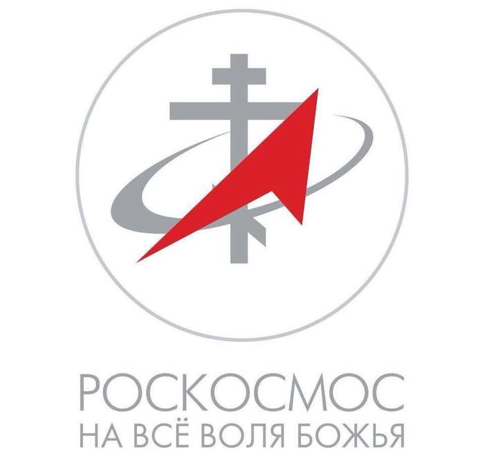 Роскосмос - Из сети, ВКонтакте