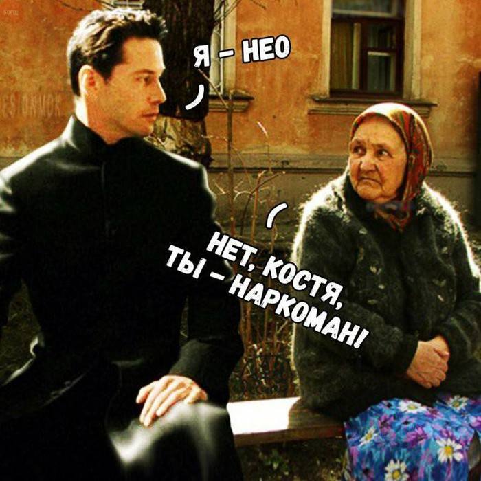 Пифия не разглядела