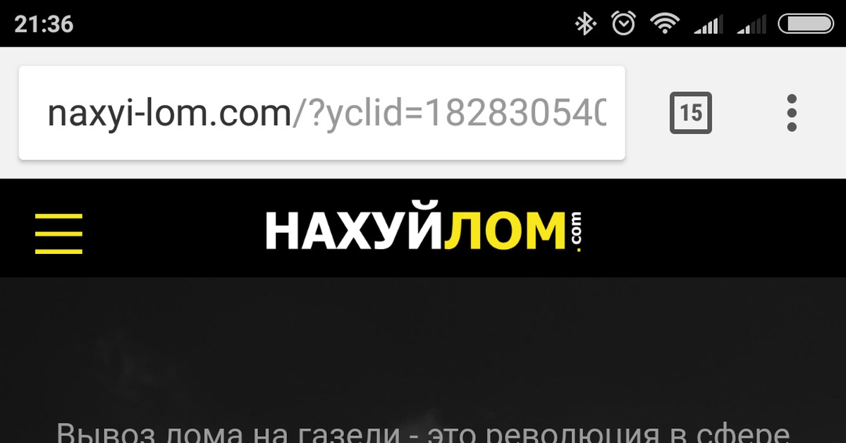 Реклама метро СПб | Пикабу