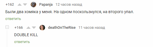      , , Fatality, 