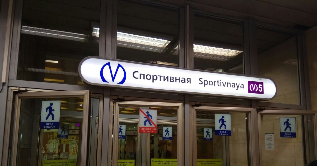 Calling metro. Теги в метро.